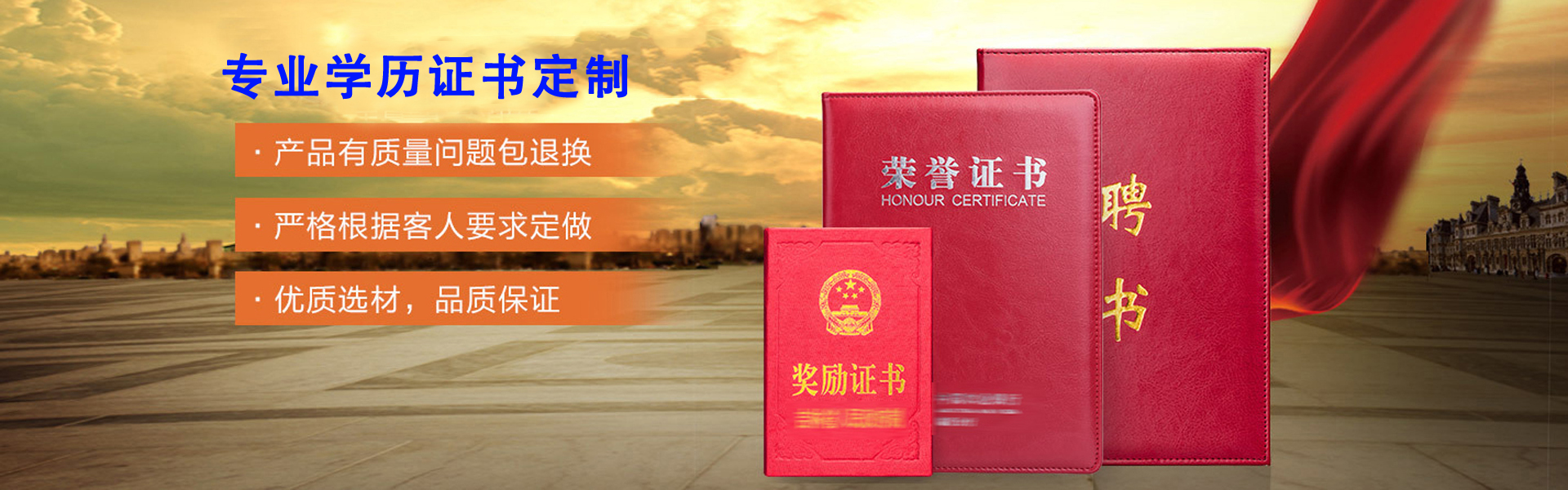 专业证件办理